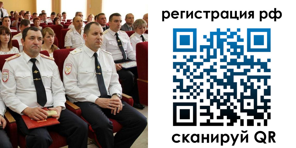 прописка для кредита в Собинке