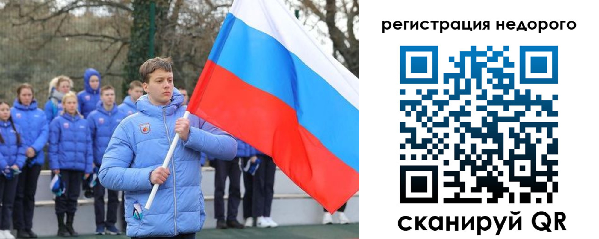 регистрация для школы в Собинке