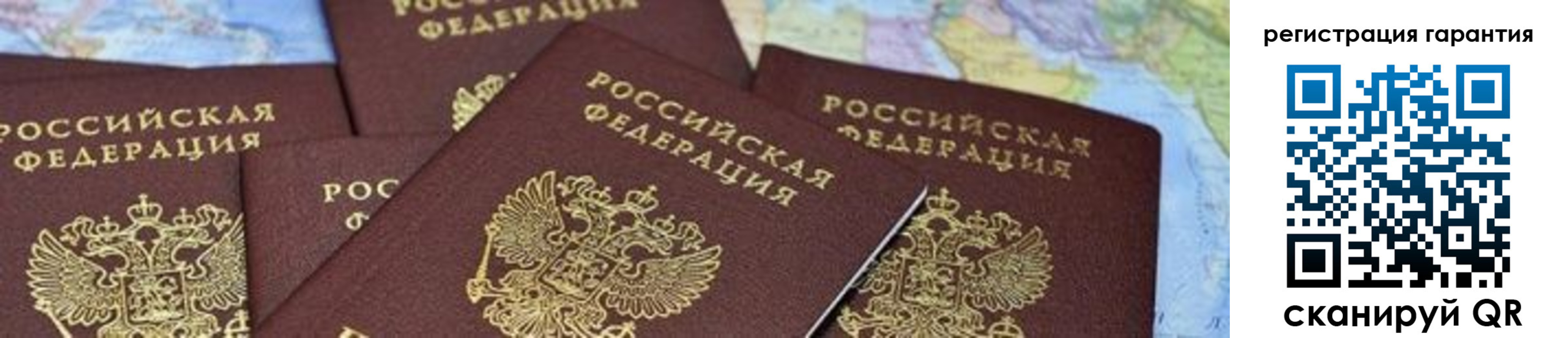временная регистрация в квартире в Собинке