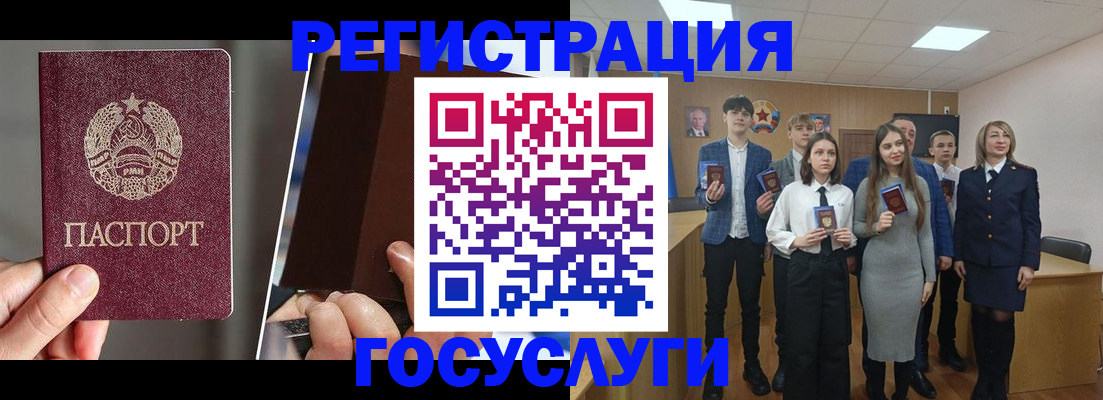 прописка в Собинке