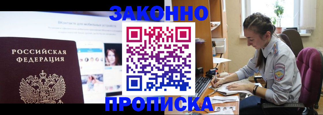 регистрация для школы в Собинке